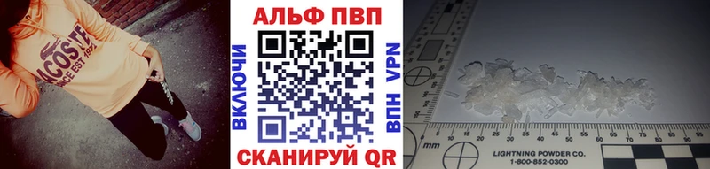 где продают наркотики Новая Ладога A PVP VHQ
