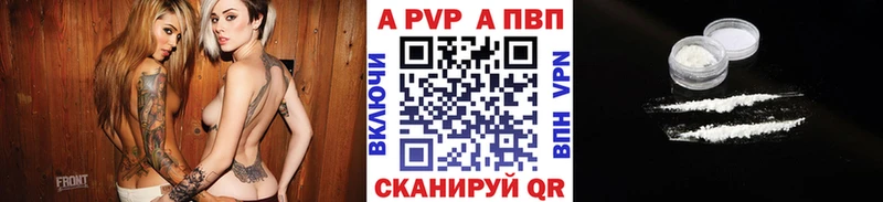 Alfa_PVP Соль Новая Ладога
