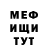 Первитин пудра Jerald Gano