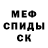 Амфетамин 98% Rock Prism