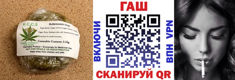 Печенье с ТГК марихуана Новая Ладога