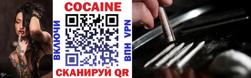 КОКАИН 98%  Новая Ладога 