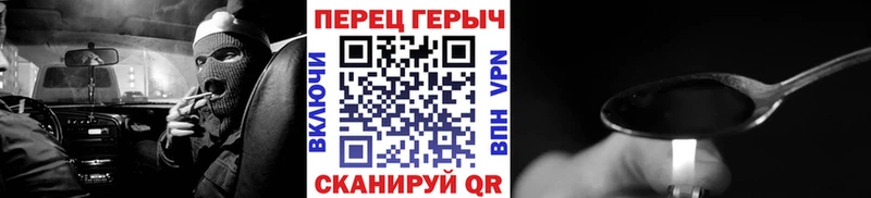 блэк спрут как войти  Новая Ладога  ГЕРОИН Heroin 