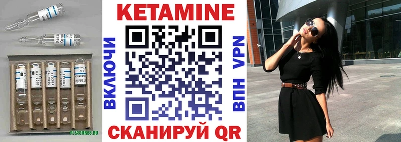 blacksprut как войти Новая Ладога КЕТАМИН ketamine