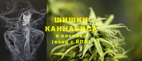 мяу мяу кристалл Арсеньев