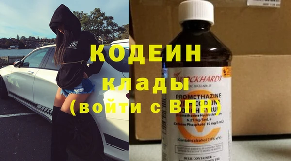 ПСИЛОЦИБИНОВЫЕ ГРИБЫ Аркадак