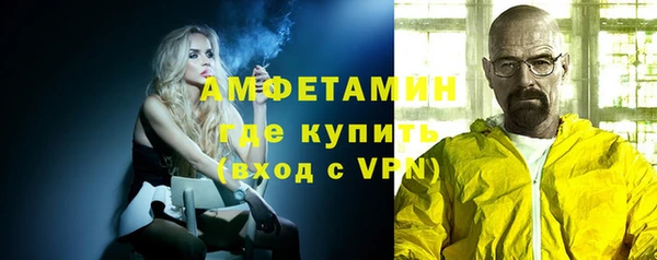 кокаин премиум Армянск