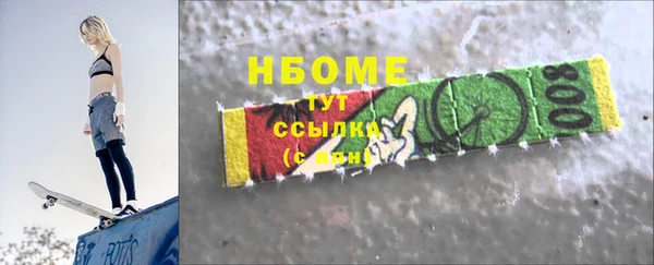 мяу мяу кристалл Арсеньев