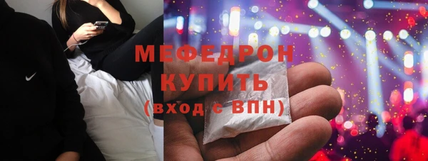 кокаин премиум Армянск