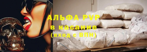 мяу мяу кристалл Арсеньев