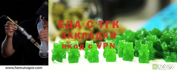 ПСИЛОЦИБИНОВЫЕ ГРИБЫ Аркадак