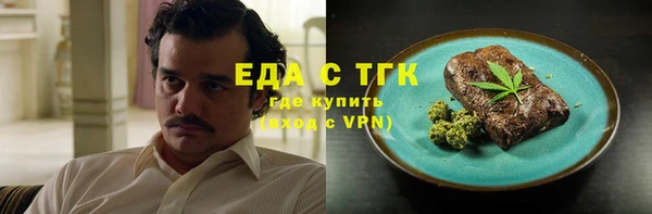 мяу мяу кристалл Арсеньев
