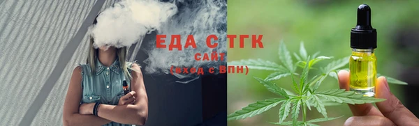 мяу мяу кристалл Арсеньев