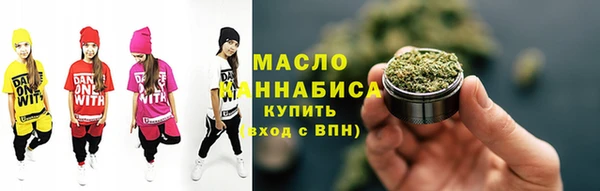 кокаин премиум Армянск