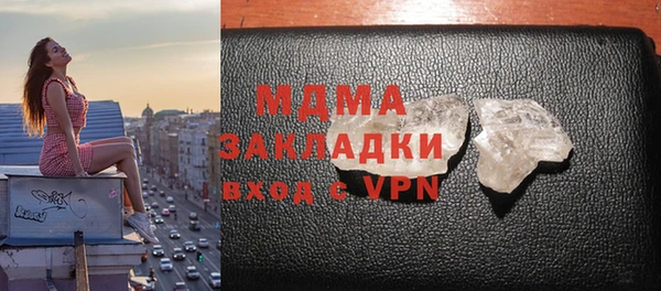 ПСИЛОЦИБИНОВЫЕ ГРИБЫ Аркадак