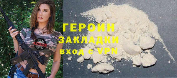 мяу мяу кристалл Арсеньев