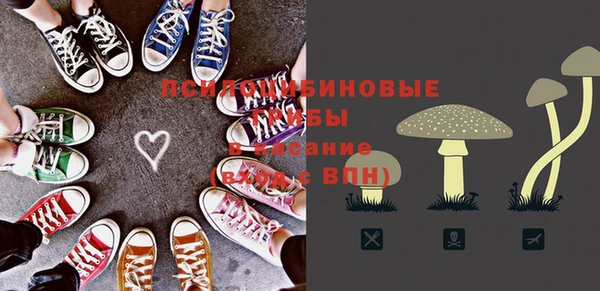 кокаин премиум Армянск
