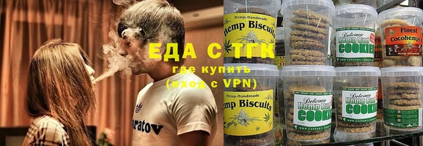 мяу мяу кристалл Арсеньев