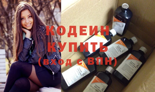 прущий лед Каменск-Шахтинский
