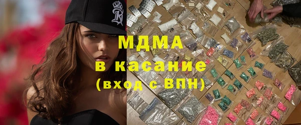 кокаин премиум Армянск