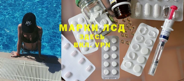 кокаин премиум Армянск