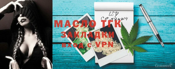 кокаин премиум Армянск