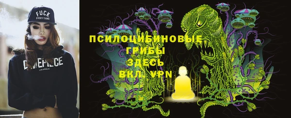 кокаин премиум Армянск