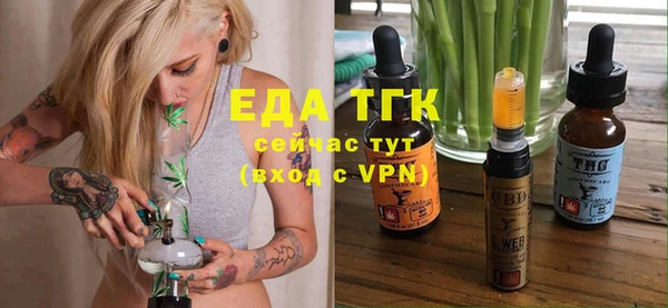 ПСИЛОЦИБИНОВЫЕ ГРИБЫ Аркадак