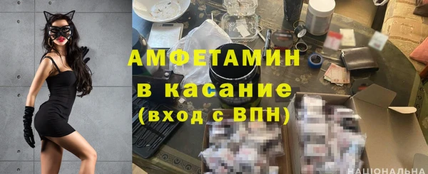 кокаин премиум Армянск
