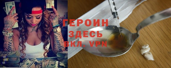 мяу мяу кристалл Арсеньев