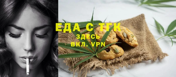 ПСИЛОЦИБИНОВЫЕ ГРИБЫ Аркадак
