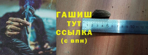 кокаин премиум Армянск