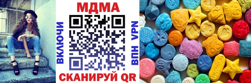 MDMA VHQ цены Новая Ладога