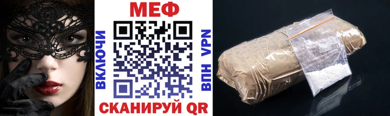 ссылка на мегу как войти  Новая Ладога  МЯУ-МЯУ VHQ 