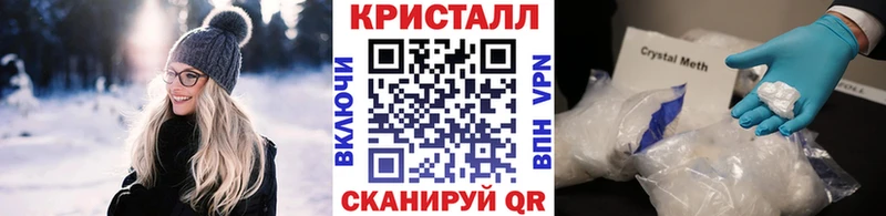 МЕТАМФЕТАМИН Methamphetamine  Новая Ладога 