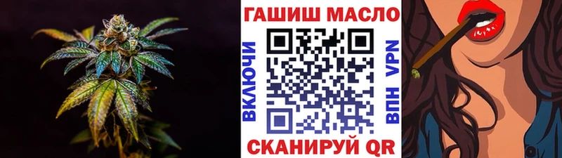 ТГК вейп с тгк  kraken ссылки  Новая Ладога 